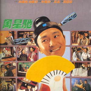 Chine老头勃起视频
