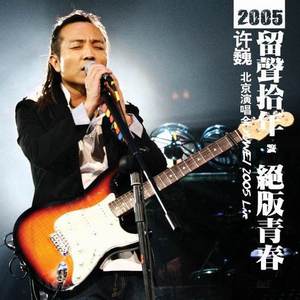 Chine老头勃起视频
