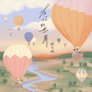 Chine老头勃起视频
